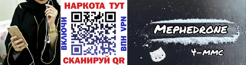 Купить наркотик аптеки Краснознаменск Alpha-PVP COCAIN ГАШИШ КЕТАМИН Метамфетамин Каннабис Мефедрон