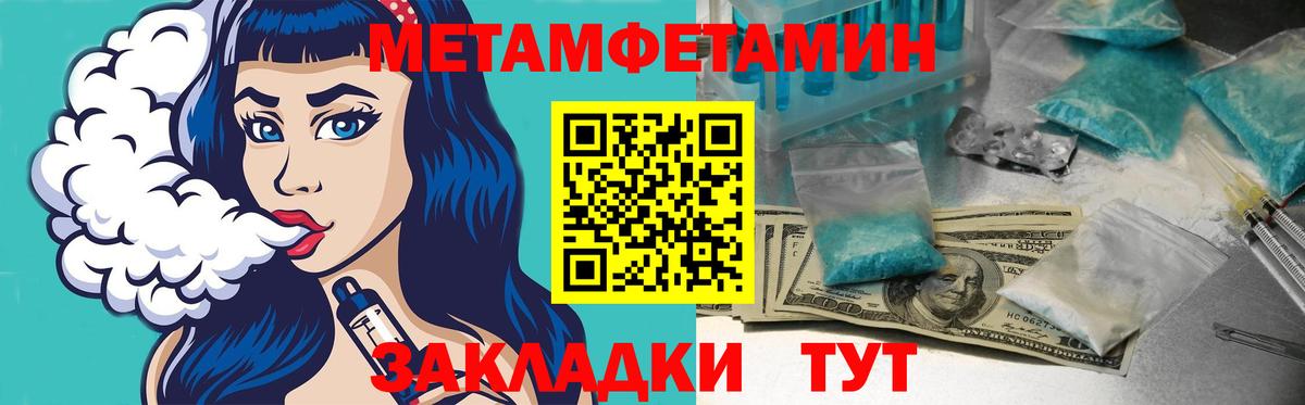 АМФ VHQ  АМФЕТАМИН  Краснознаменск  Вход с VPN 