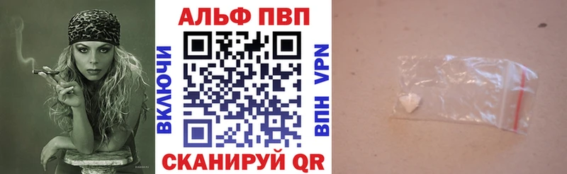 ссылка на мегу сайт  даркнет наркотические препараты  Alfa_PVP Соль  Краснознаменск 