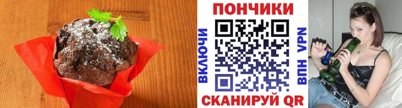 Cannafood марихуана  магазин  наркотиков  Краснознаменск 