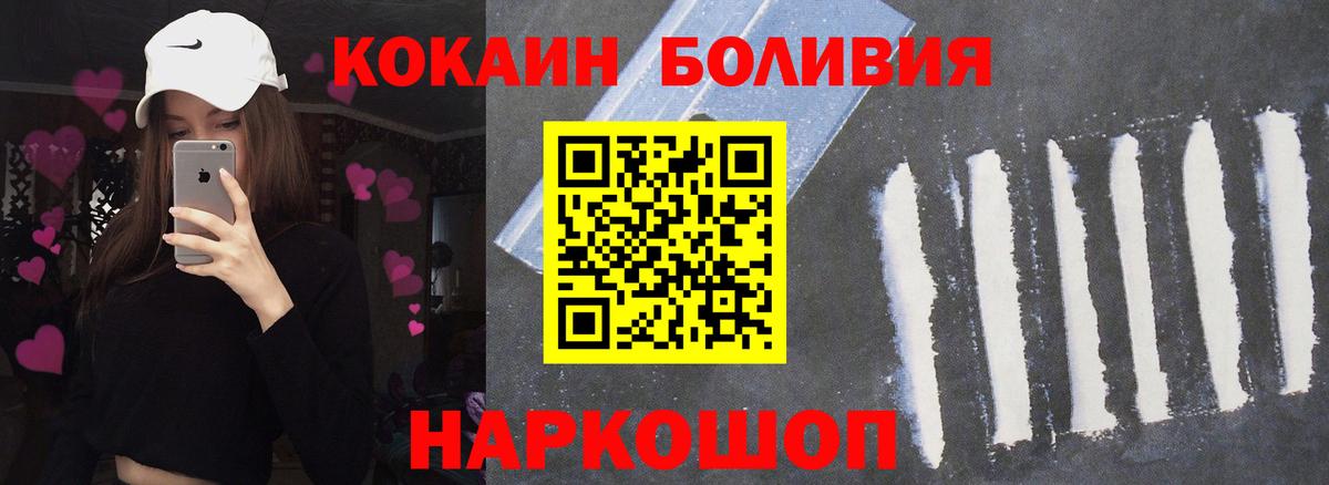 Cocaine 98% Краснознаменск