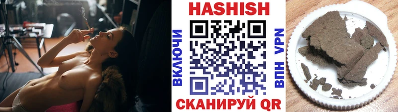 ГАШИШ Ice-O-Lator  Краснознаменск 