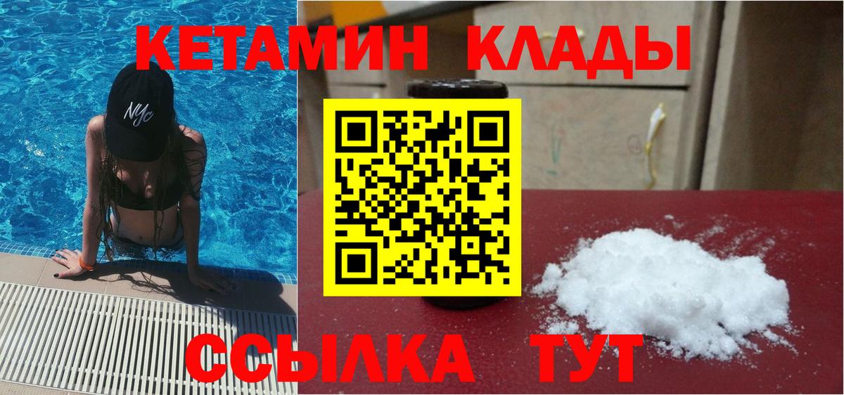 COCAIN  Гашиш  Сколько стоит  Вход с VPN  Канабис  НБОМе  Мефедрон кристаллы  Краснознаменск  Гашиш 