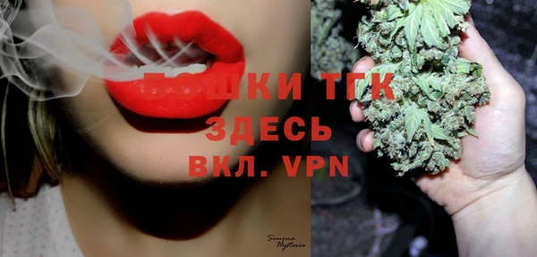 первитин Алексеевка