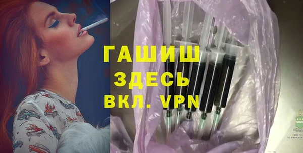 первитин Алексеевка