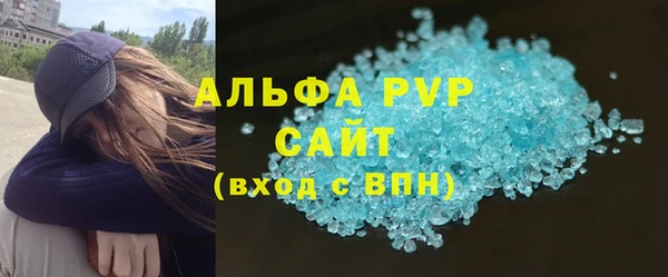 мяу мяу кристалл Алексин