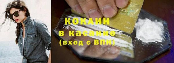 дурь Каменногорск