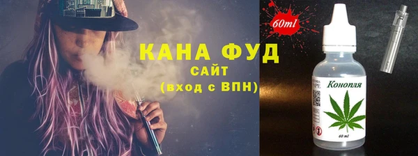 первитин Алексеевка