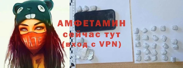 первитин Алексеевка