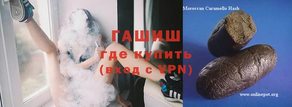мяу мяу кристалл Алексин