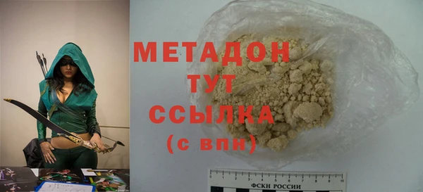 метадон Алзамай