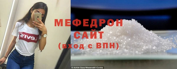 мяу мяу кристалл Алексин
