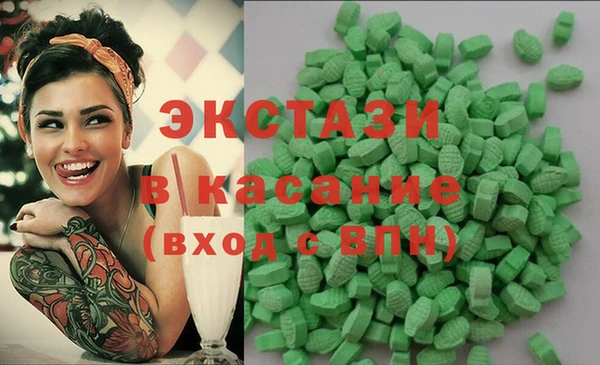 первитин Алексеевка