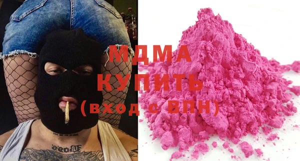 мяу мяу кристалл Алексин