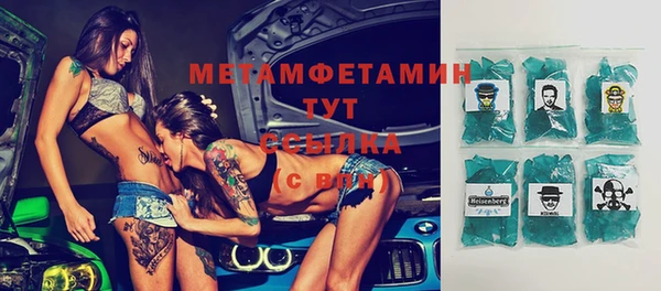 меф VHQ Зеленокумск