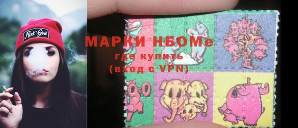 мяу мяу кристалл Алексин