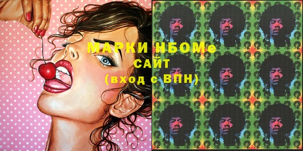 первитин Алексеевка
