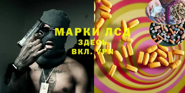 первитин Алексеевка