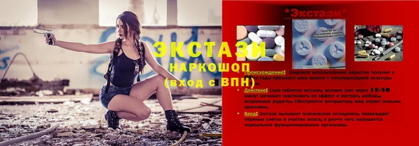 мяу мяу кристалл Алексин