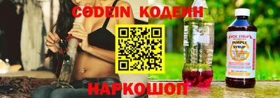 Альфа ПВП Канаш