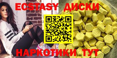 скорость Камышлов