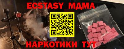 Альфа ПВП Канаш