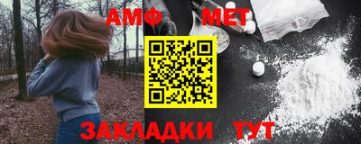 Альфа ПВП Канаш