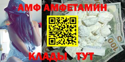 скорость Камышлов