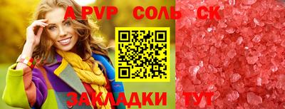 скорость Камышлов