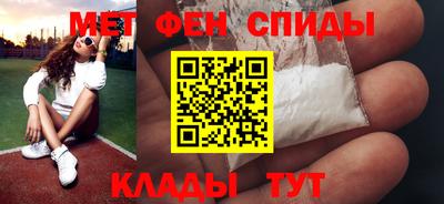 скорость Камышлов