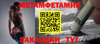 сатива Кандалакша