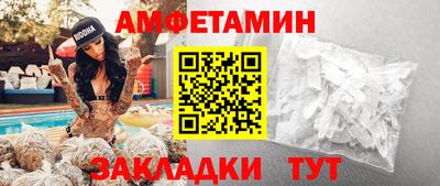 Альфа ПВП Канаш