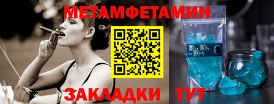 сатива Кандалакша