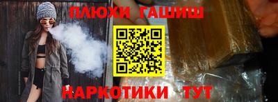 Альфа ПВП Канаш