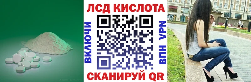 LSD-25 экстази ecstasy  hydra рабочий сайт  Краснознаменск  где можно купить  