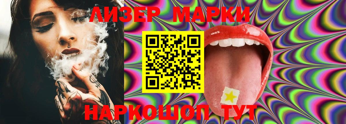 LSD-25 экстази ecstasy  ЛСД экстази кислота  Краснознаменск  Вход с VPN 