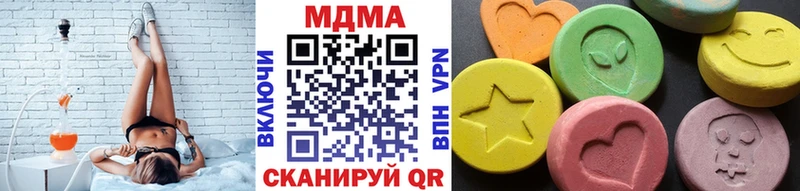 MDMA VHQ  Краснознаменск 