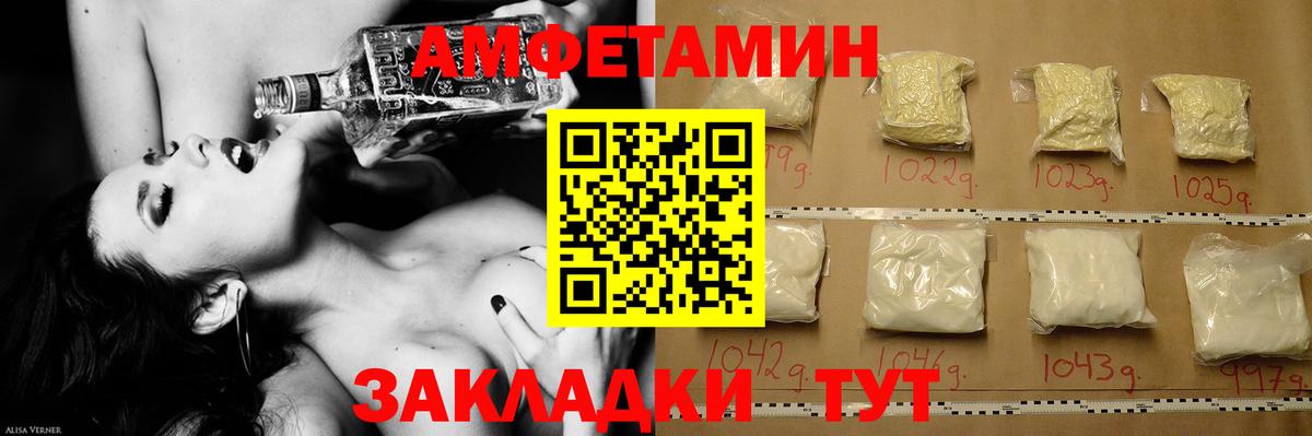Краснознаменск  Метамфетамин мет  Метамфетамин мет  Вход с VPN 