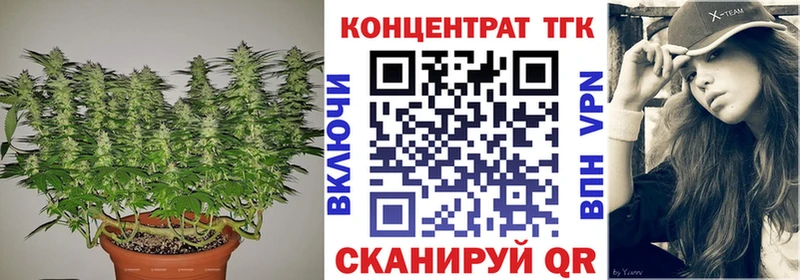 ТГК THC oil  Краснознаменск 