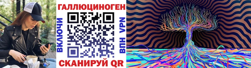 Псилоцибиновые грибы прущие грибы Краснознаменск