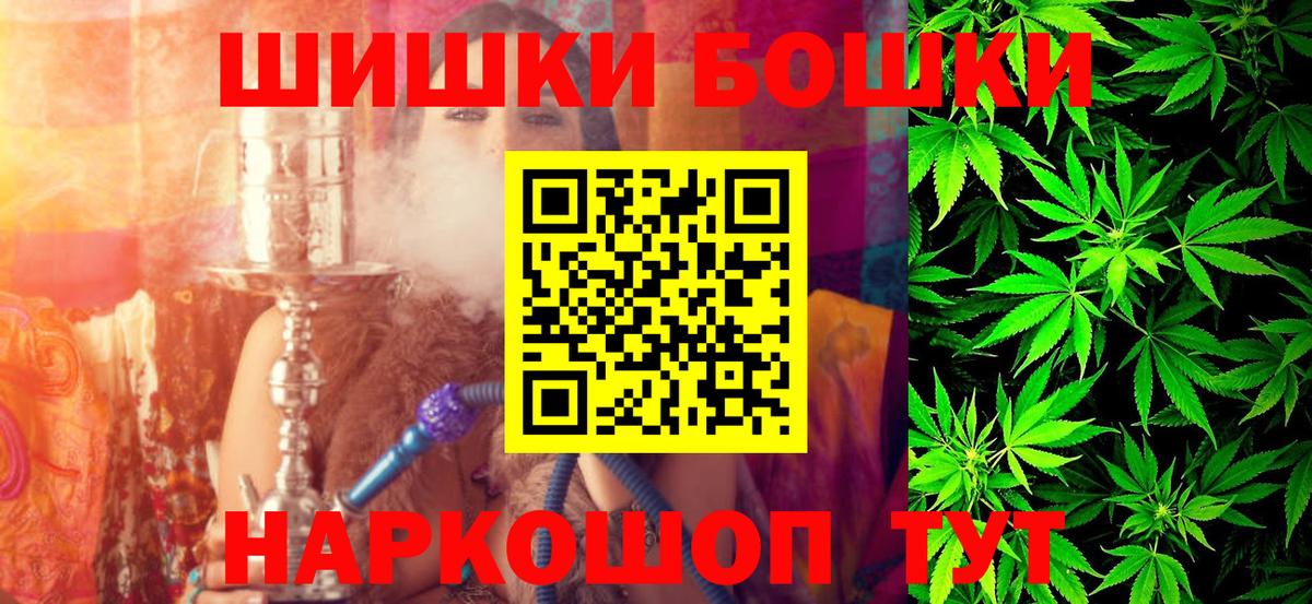 МАРИХУАНА марихуана  Вход с VPN  Краснознаменск  Конопля гибрид  МАРИХУАНА Bruce Banner  Бошки Шишки сатива 